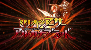 Square Enix Announces 2D Fighter Million Arthur: Arcana Blood for Arcades