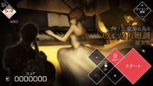 Music-Rhythm Nintendo Switch Game Voez Comes West