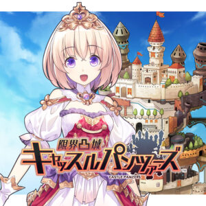 Genkai Tokki: Castle Panzers Officially Announced for PlayStation 4