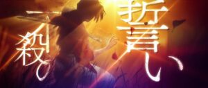 First Look at Bandai Namco's Rurouni Kenshin Mobile Game