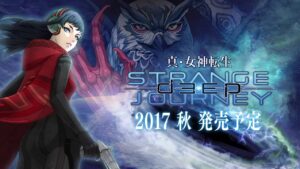 Shin Megami Tensei: Deep Strange Journey Announced for Nintendo 3DS