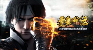 THE KING OF FIGHTERS: DESTINY – Episode 1 