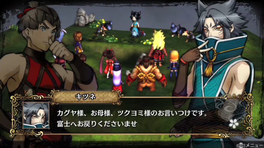 New Trailer for God Wars: Future Past Introduces More Characters