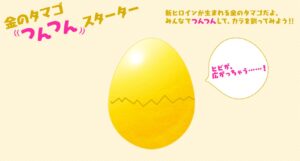 Compile Heart’s Latest Teaser Lets You Harass an Egg