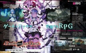 Compile Heart Announces VR MMORPG-Themed “Death end re;Quest” for PS4