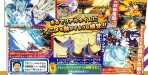 Trunks Confirmed for Dragon Ball FighterZ