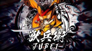 Jubei Finally Playable in BlazBlue: Central Fiction This Summer