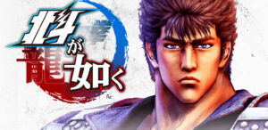 Yakuza Studio Announces New Fist of the North Star Game for PS4