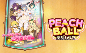 Peach Ball: Senran Kagura Announced for Nintendo Switch