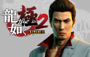 Yakuza: Kiwami 2 Officially Announced for PlayStation 4