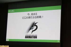 CyberConnect2 Announces New “A5” Animation Project