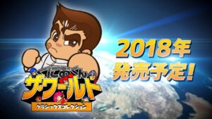 Kunio-kun: The World Classics Collection Announced for PC, PS4, Xbox One, and Switch