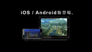 Nobunaga’s Ambition: Taishi Confirmed for Smartphones