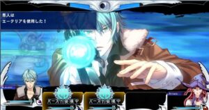 El Shaddai Creator’s New Game “The Lost Child” Heads West on PS4, PS Vita