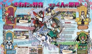 Nippon Ichi Software Announces “Your Four Princess Knights Training Story” for PS4, PS Vita, and Switch