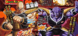 Dragon Ball FighterZ Launches February 1, 2018 in Japan – Nappa and Captain Ginyu Confirmed