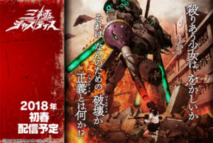 Cave’s New Game Revealed as “Sangoku Justice,” a “Dramatic” Civil War Game With Mecha