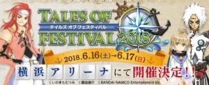 Tales of Festival 2018 Scheduled for June 16 to 17, 2018