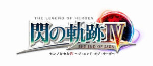 The Legend of Heroes: Trails of Cold Steel IV -The End of Saga- Announced for PS4