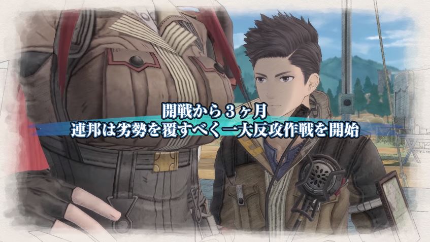 New Story Introduction Trailer for Valkyria Chronicles 4