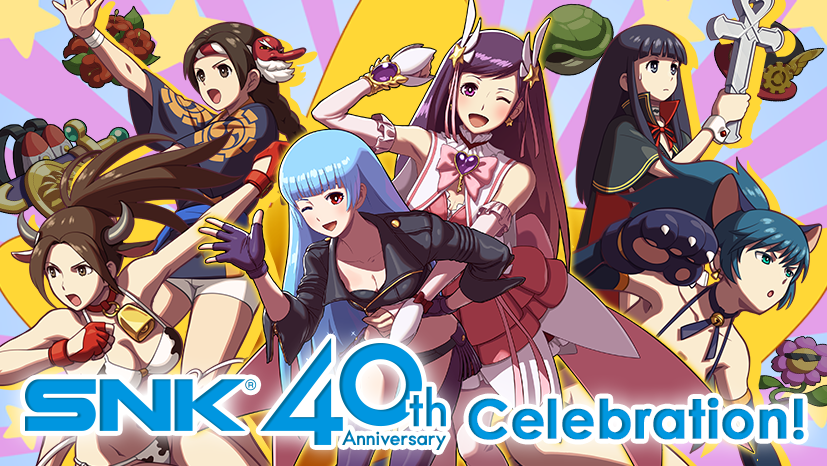 SNK is Hosting a 40th Anniversary Panel at PAX East 2018