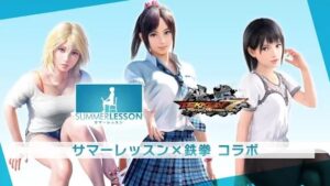Summer Lesson Collaboration for Tekken 7 Arcade Announced