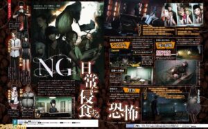 Experience Announces New PS Vita Horror Title “NG”
