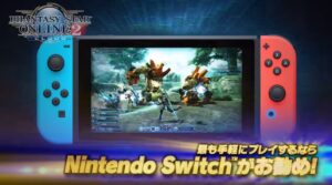 Phantasy Star Online 2: Cloud Now Available for Switch in Japan