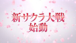 New Sakura Wars Game Announced