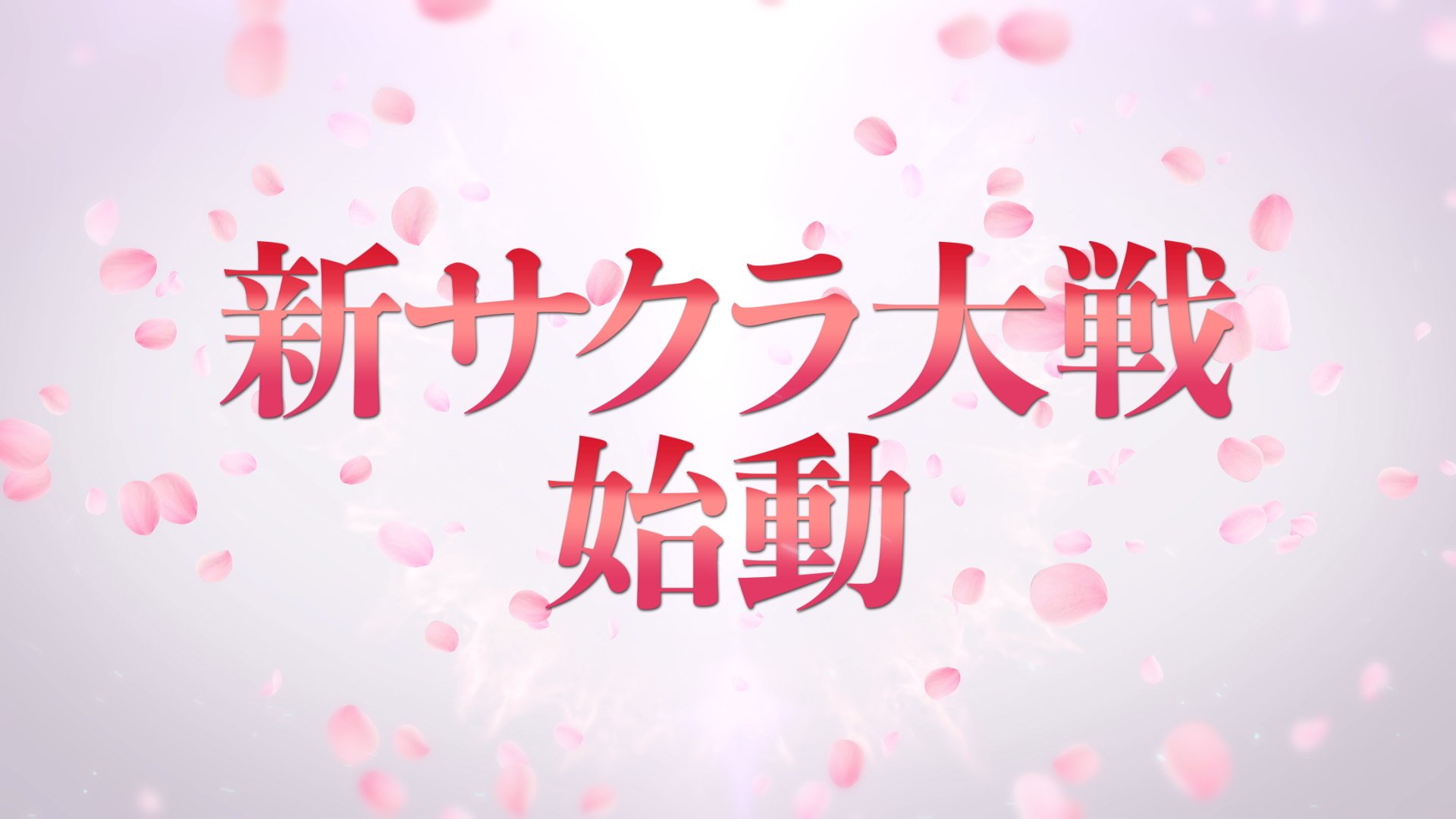 New Sakura Wars Game Announced