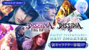 New Male Character Reveal for Dissidia Final Fantasy NT Set for May 15