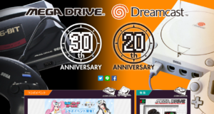 Sega Launches Anniversary Website for Mega Drive and Dreamcast