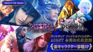 New Female Character Reveal for Dissidia Final Fantasy NT Planned on July 12