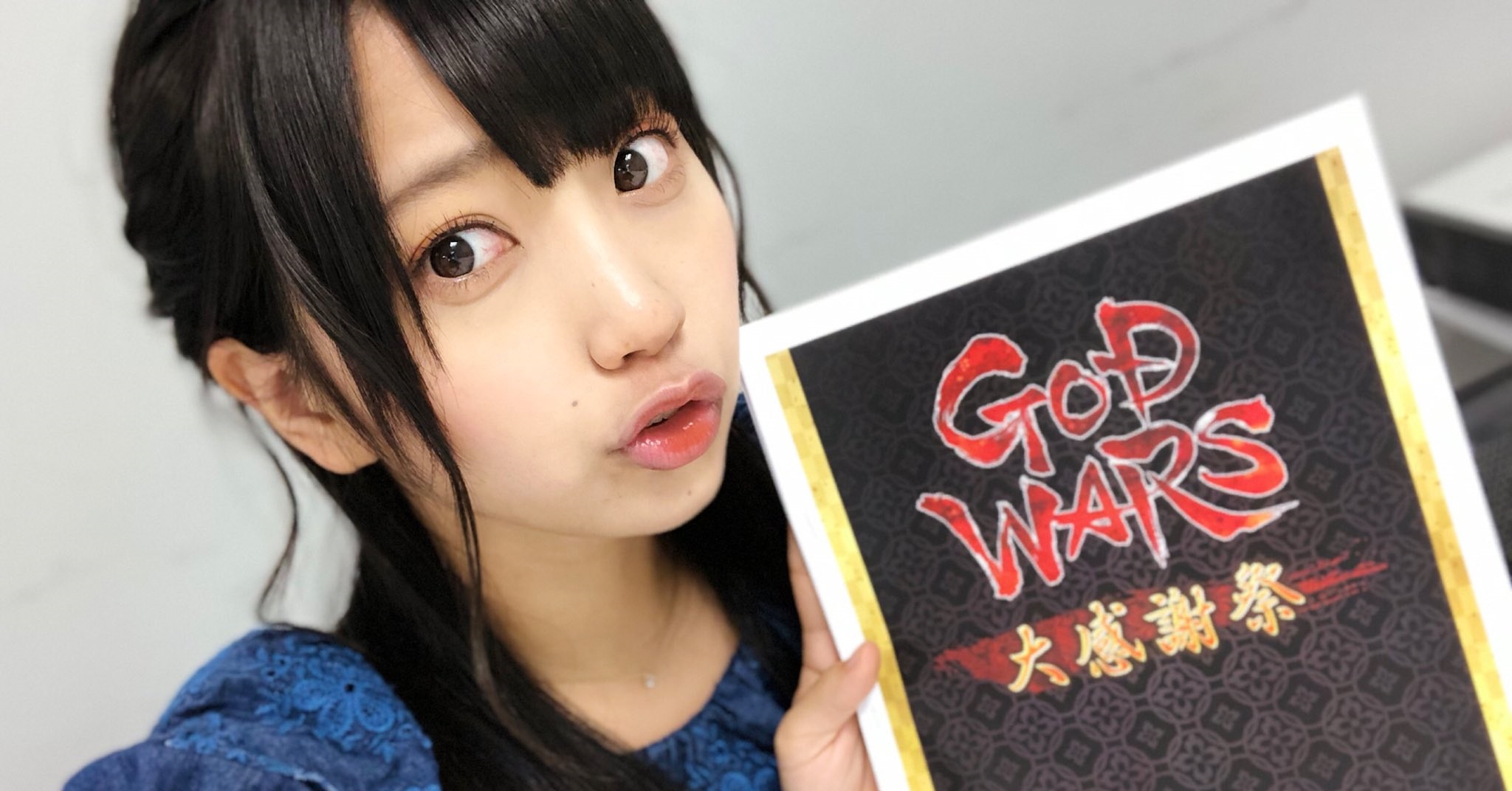 God Wars 2 Officially Announced