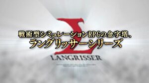 New Langrisser Reboot Game Teased in Countdown Teaser