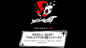 Full Reveal for Persona Q2 Coming August 4