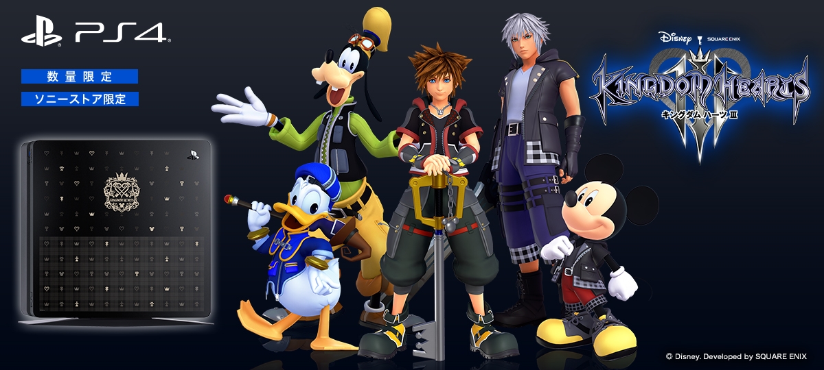 Kingdom Hearts III Edition Standard PS4 Model Announced for Japan