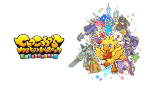 Chocobo’s Mystery Dungeon: Every Buddy Announced for PS4, Switch