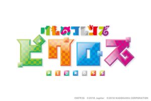 Kemono Friends Picross Announced for Switch