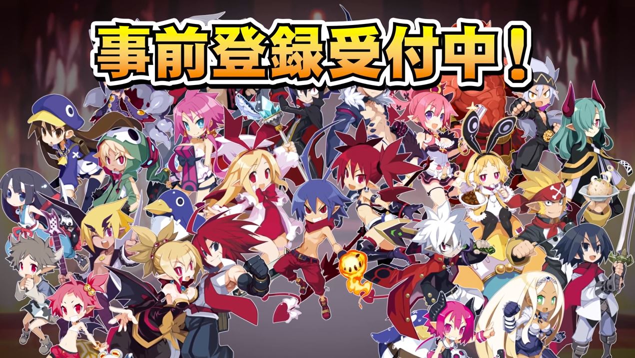 Disgaea Smartphone Game Now Titled Disgaea RPG, Pre-Registration Available