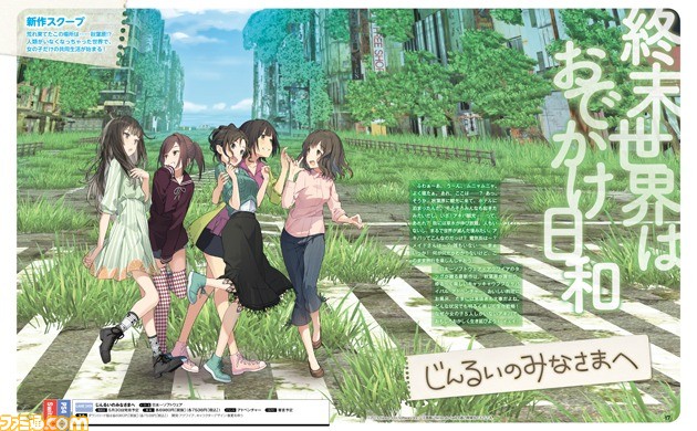 Nippon Ichi Software Announces New Girls Survival Game for PS4, Switch
