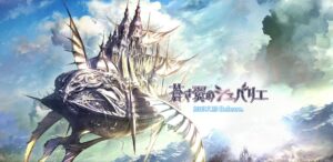 Experience Announces New Fantasy Dungeon RPG “Blue-Winged Chevalier”