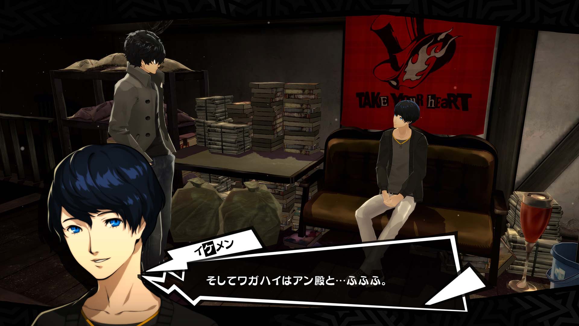 Persona 5 The Royal Revealed, Releasing for PS4 in Japan on October 31,  2019, Screenshots and Details - Persona Central