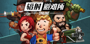 Fallout Shelter is Getting an Online, PVP-Enabled Sequel in China