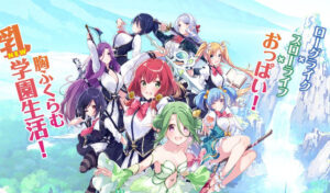 Omega Labyrinth Life Rated for Windows PC in South Korea