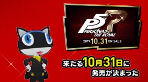 Morgana’s Report #1 Preview Video for Persona 5 Royal