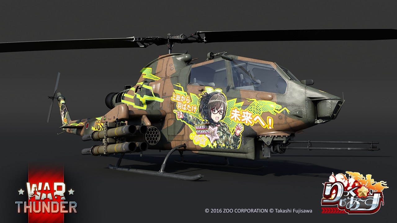 1.89 Update for War Thunder Adds Imperial Japanese Navy, Waifu Attack Helicopter