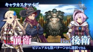 Debut Trailer for Blue–Winged Chevalier