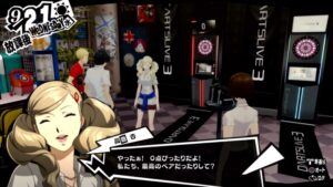 Morgana’s Report #3 Preview Video for Persona 5 Royal