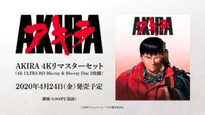 New Akira Anime Series Announced, 4K Remaster of 1988 Original Announced